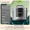 Midea Smart Multi-functional 5L Electric Pressure Cooker CN plug (adapter included)