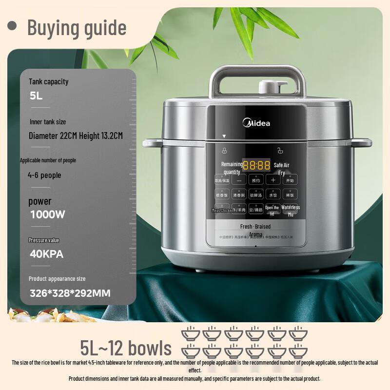 Midea Smart Multi-functional 5L Electric Pressure Cooker CN plug (adapter included)