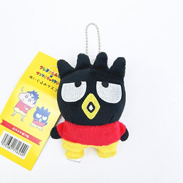 Crayon Shin-chan x Sanrio Bad Badtz-Maru Plush Mascot Keychain