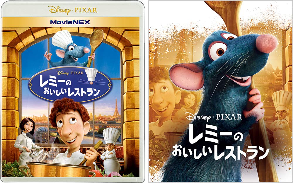 

Ratatouille MovieNEX with Outer Case DVD Digital Copy MovieNEX [Blu-ray + + + World] [Blu-ray]