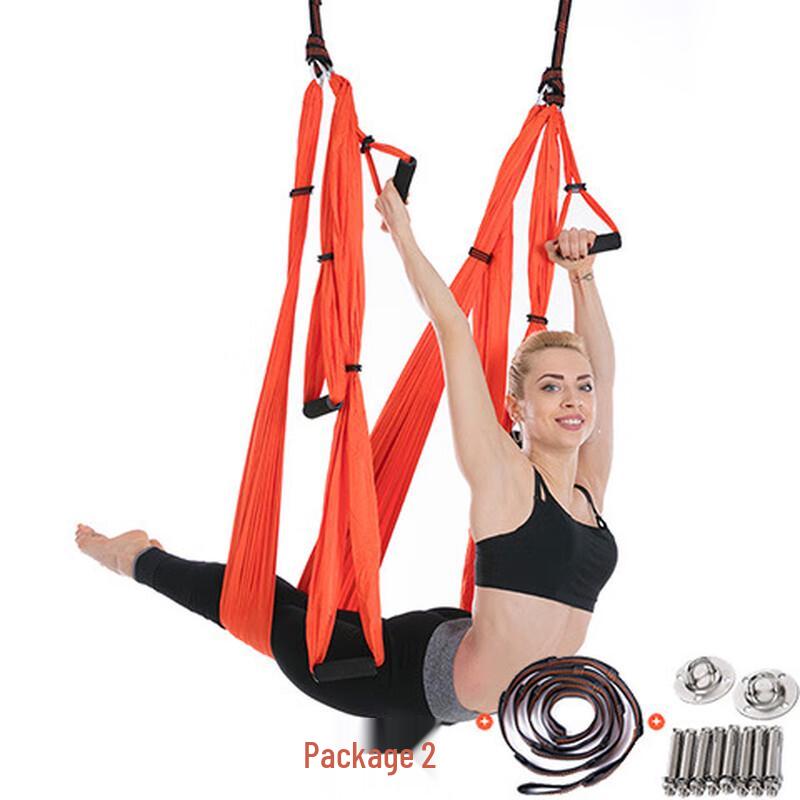 Maiceyi Aerial Yoga Hammock