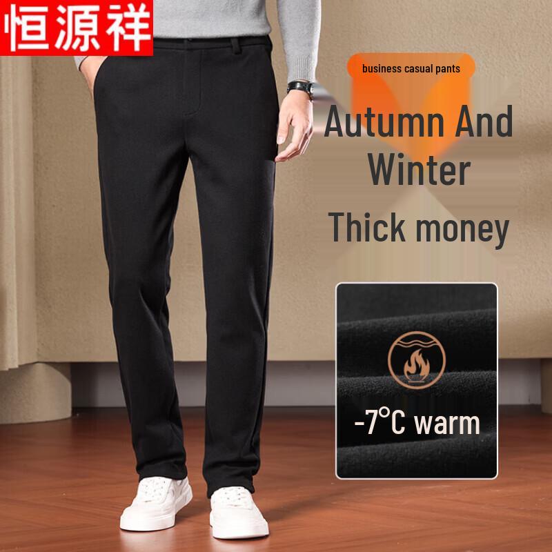 Hengyuanxiang Men's Brushed Business Casual Straight-Leg Trousers