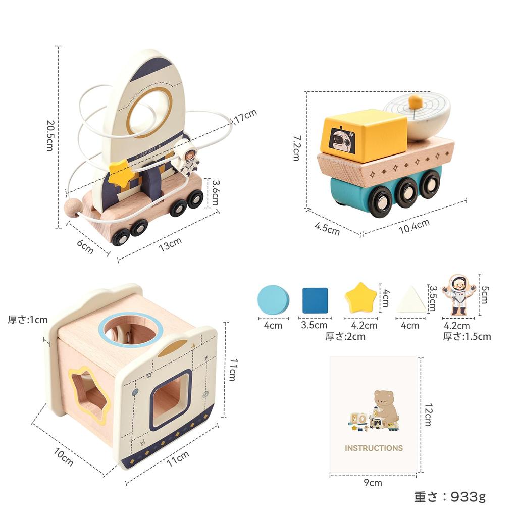 Mamimami Home Wooden Car and Space Montessori Educational Shape Fingertip Birthday Gift for Boys Ages and 3 Shape-Matching Toy, Play, Toy, Looping,