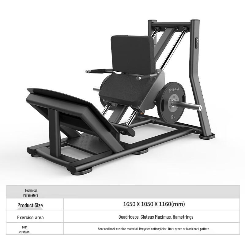 Shua Commercial Elliptical Trainer SH-G6914