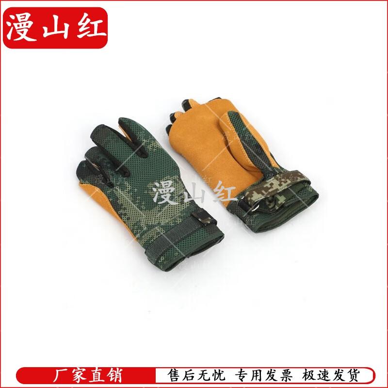 Mànshānhóng Full Finger Cowhide Rappelling & Climbing Gloves