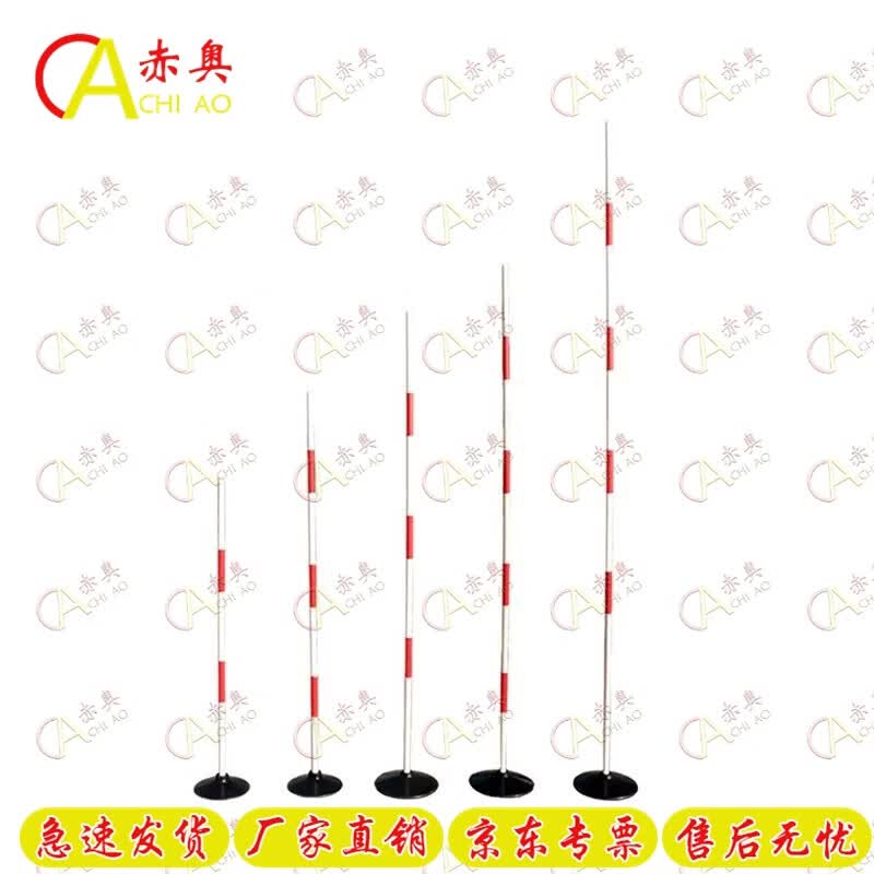 Chiao Sports Agility Training Pole
