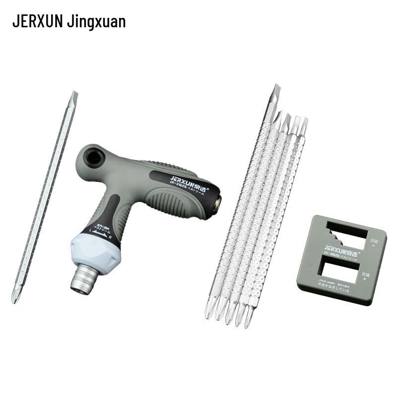 JERXUN Magnetic T-Handle Ratchet Screwdriver Set