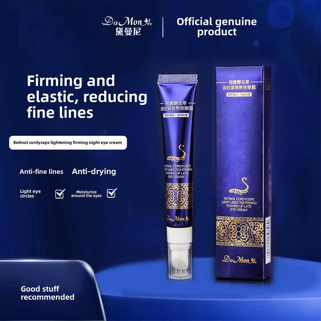 Demani Retinol Cordyceps Cremă pentru ochi Tratament de noapte anti-îmbătrânire pentru linii fine cearcăne