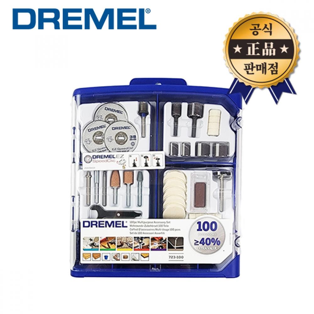

Набор насадок Dremel 100 723 100 Резка Шлифование Полировка Набор насадок для заточки