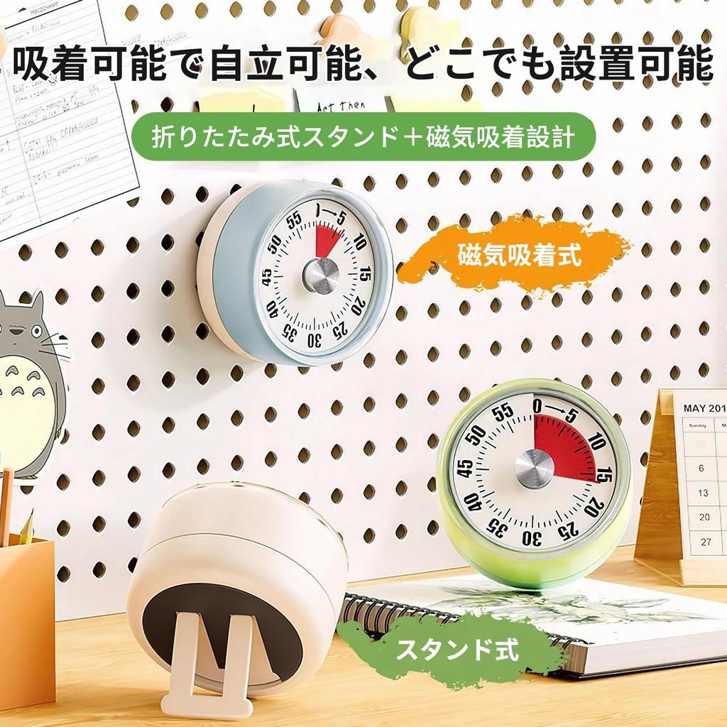 Pokumil Timer Kitchen Timer Study Timer Magnetic Countdown Dial Type Study Timer for Children Kids Clock with Remaining Time Display Large Volume