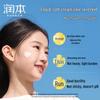 Runben Kids Sunscreen SPF20