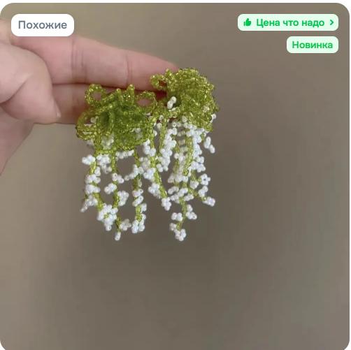 Women's Fashion Earrings for Casual Daily Wear