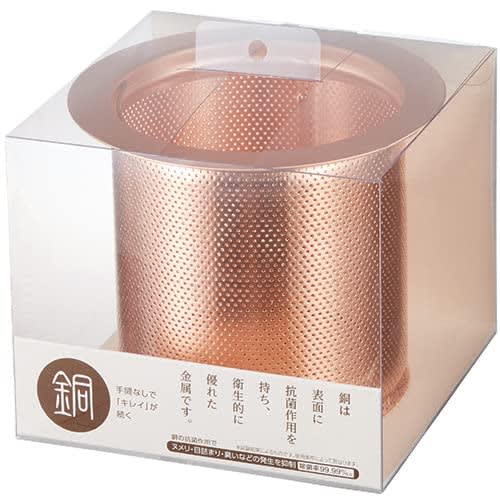 Sanei Sink Drain Stopper Basket, Copper, Antibacterial, Deep Drain Garbage Collection, Punched Holes, Large, PH6501AF-2-L