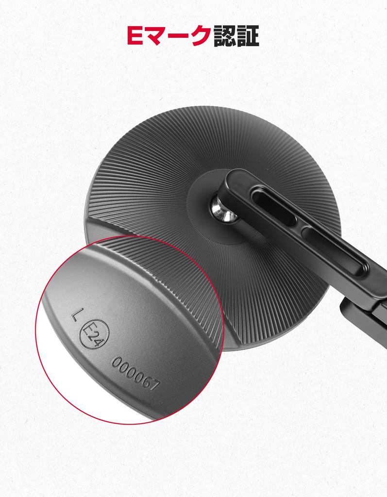 KEMIMOTO KTM 2504 Motorcycle Bar End Mirror, Vehicle Inspection Compatible, Bike Mirror, Round, Left