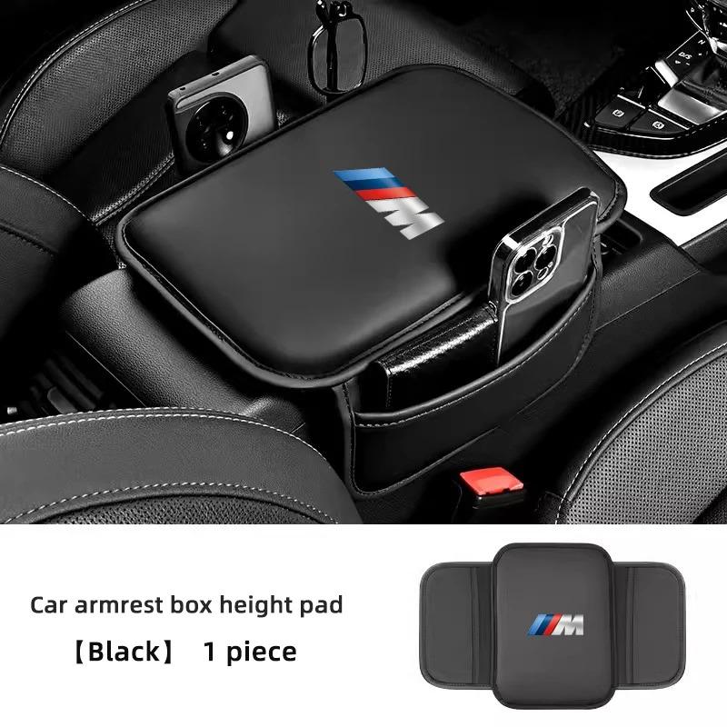 For BMW X4 Car Center Console Protector Cover Armrest Box Cushion For BMW X1 X2 X3 X5 X4 X6 X7 G30 G20 G32 G11 G12 F40 F30 F96 F94  F07 F34