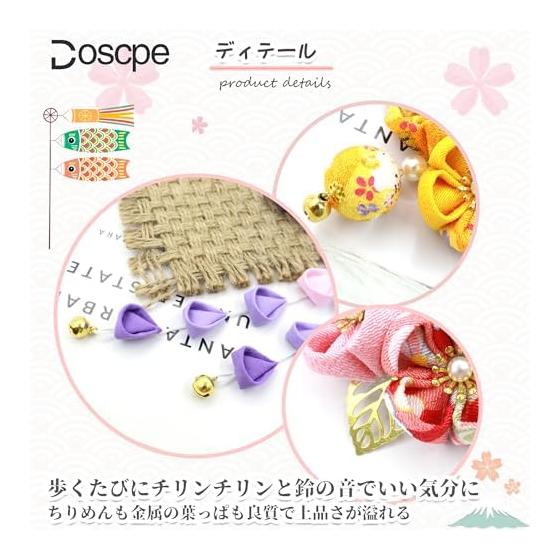 Doscpe Handmade Tsumami Zaiku Hair Accessory for Girls - Traditional Japanese Flower Clip with Bells and Pearls for Shichi-Go-San, Coming of Age