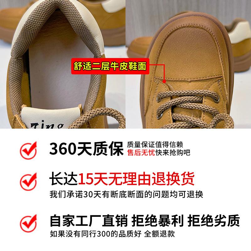 Little white shoes women's 2025 spring new platform star board shoes women's retro versatile women's shoes heightening casual shoes