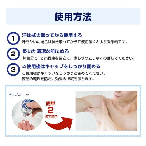 Deonatulle Men's Smooth Cream for Underarms, Direct Application Antiperspirant Cream