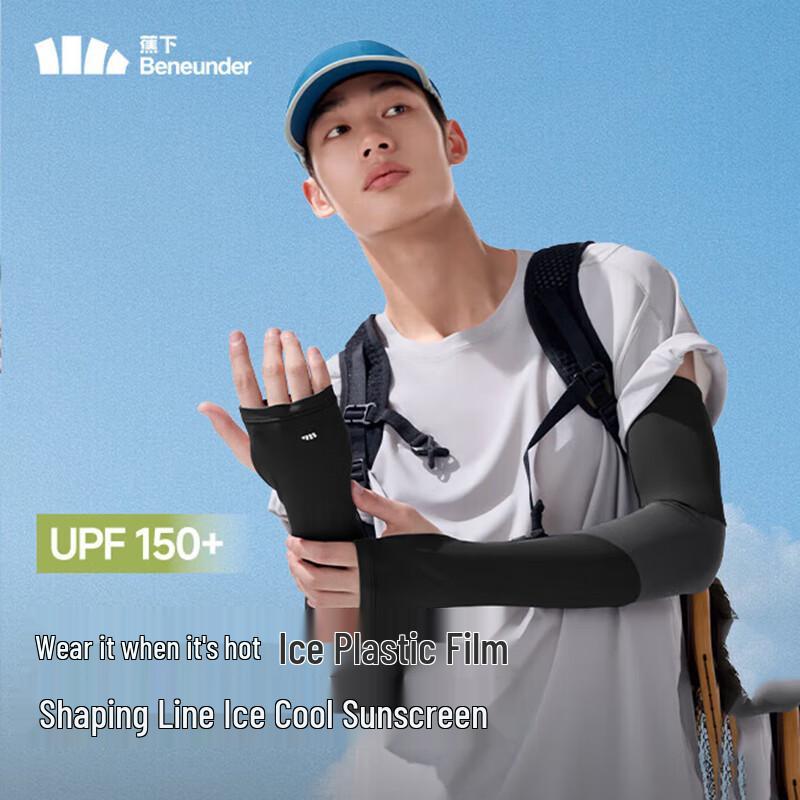 Jiaoxia Men s Two-Way Finger Hole Sun Protection Arm Sleeves