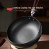 Zhang Xiao Quan Refined Iron Wok