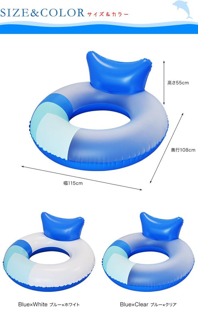 FIELDOOR Schwimmende Lounge, Blau & Weiß, 115cm, mit Rückenlehne (115cm B x 108cm T x 55cm H)