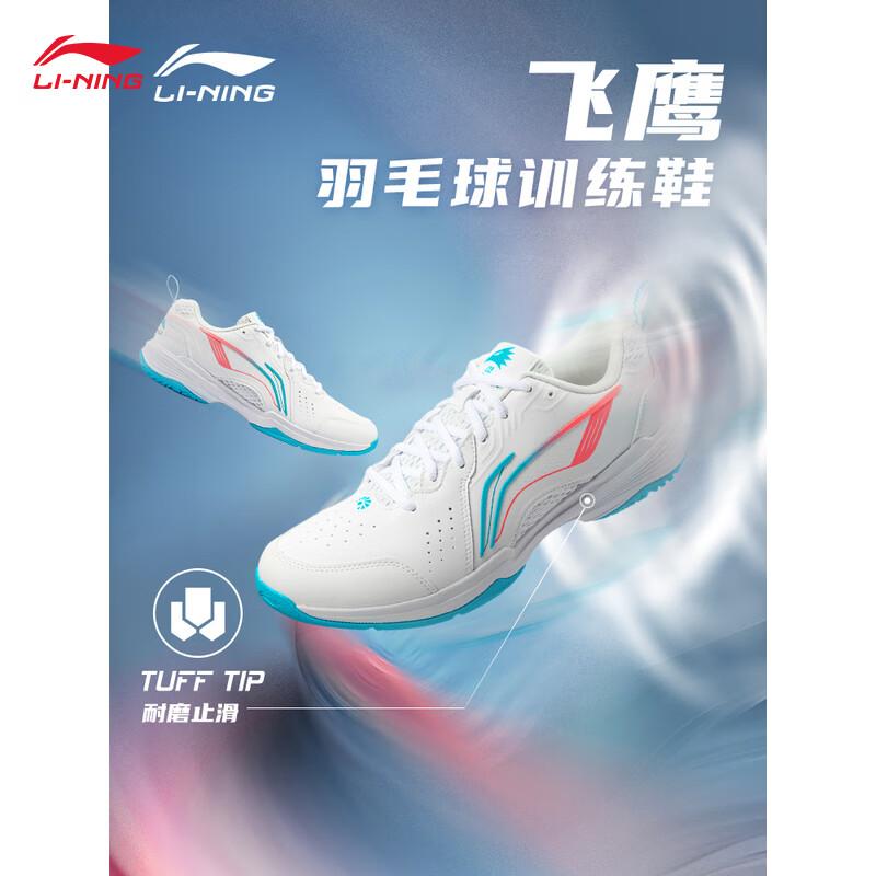 

Li-Ning Flying Eagle Unisex Badminton Training Shoes AYTU001 39