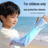 Mumuwu Kids' Cooling UV Protection Sleeves