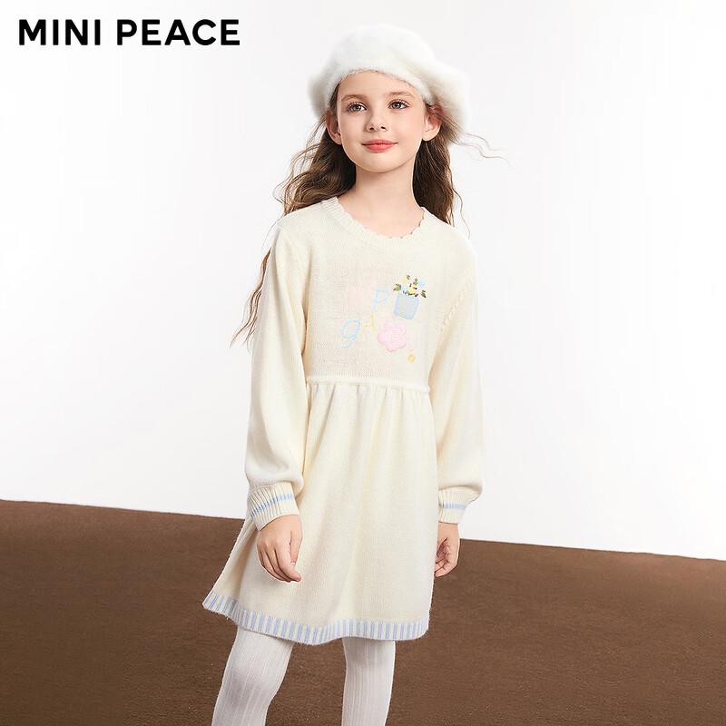 MiniPeace Girls Winter Long-Sleeve Dress 150