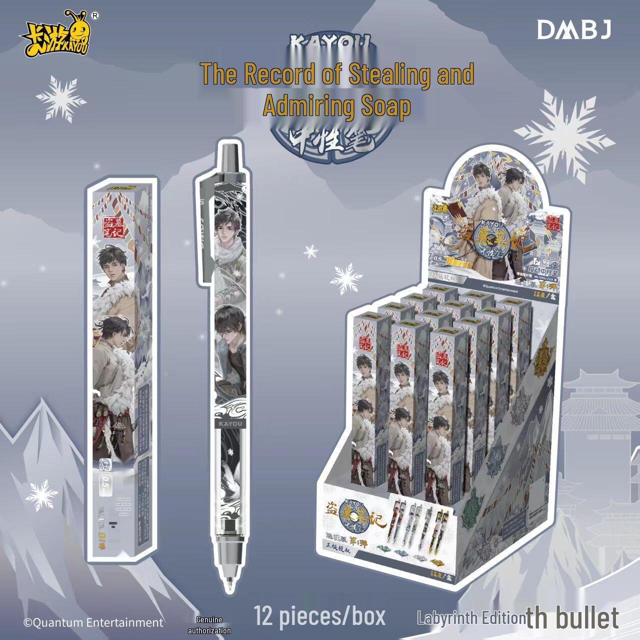 

Grave Robbers Notes Warm Winter Series: Maze Edition 1st Wave - Zhang Qiling Anime Water Pen Stationery