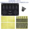 RUIZHI Switch Panel, 5 Rungs, Waterproof, Dual USB Sockets, 5 Connections, Car Boat, Marine
