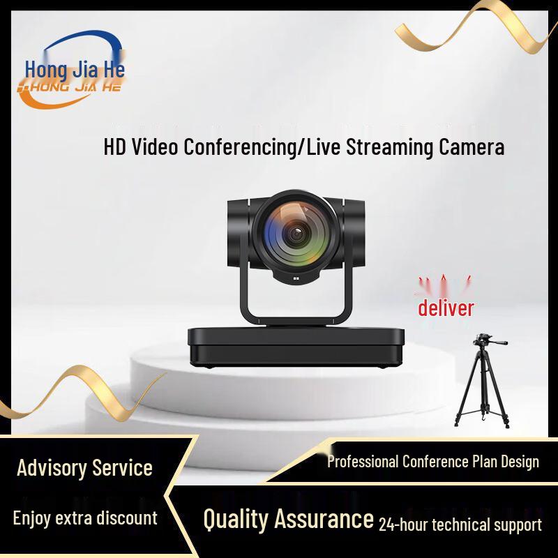 Hongjiahe Video Conference Cameras and Systems (CN version)