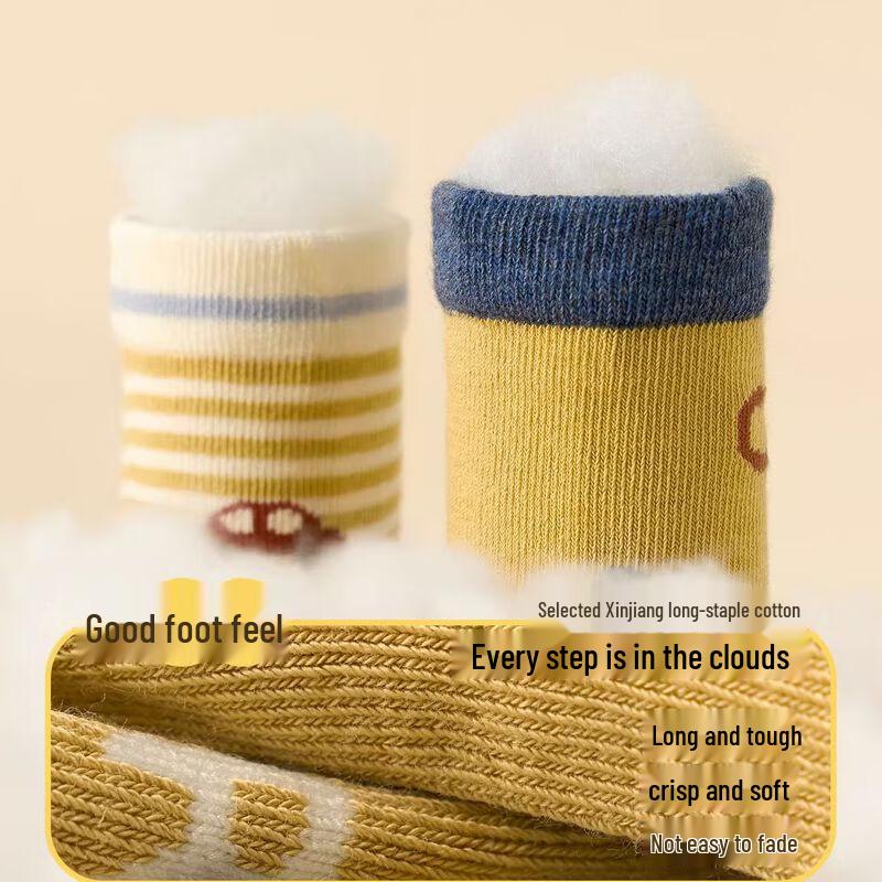 Ni Duo Xiong Seamless Cotton Kids & Baby Socks