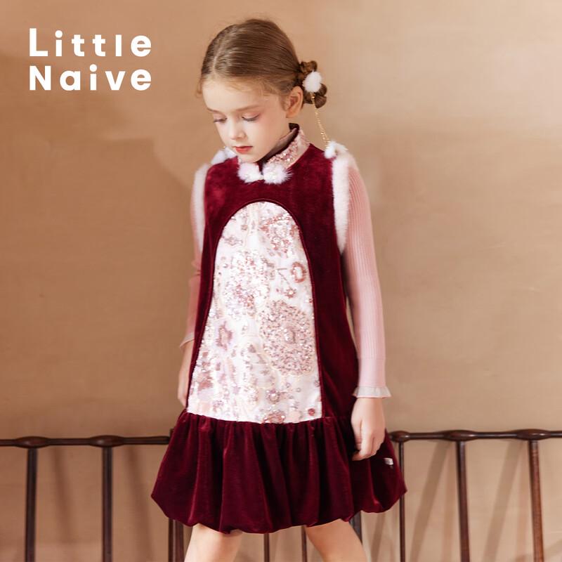 Little Naive Girls' Chinese-Style Embroidered Sequin Velvet Sleeveless Dress