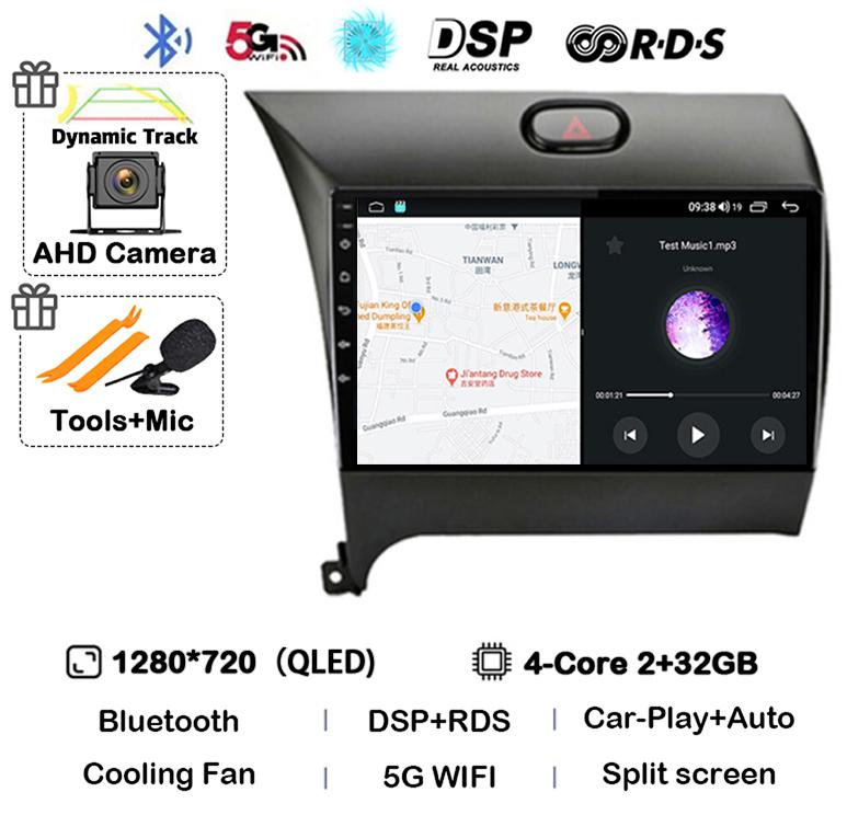 

Android14 Carplay Auto Для KIA K3 CERATO FORTE 3 YD Тюнер 2013 2014 2015 2016 2017 Мультимедийный Автомагнитола Видео WIFI+4G DSP