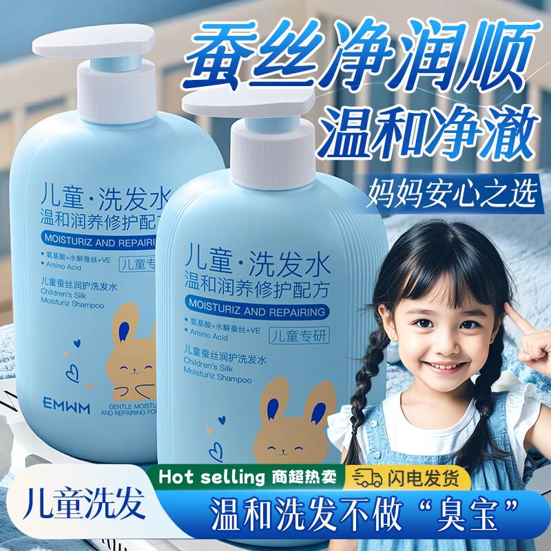 

SEEDONVEUR Kids Gentle Hair & Body Care