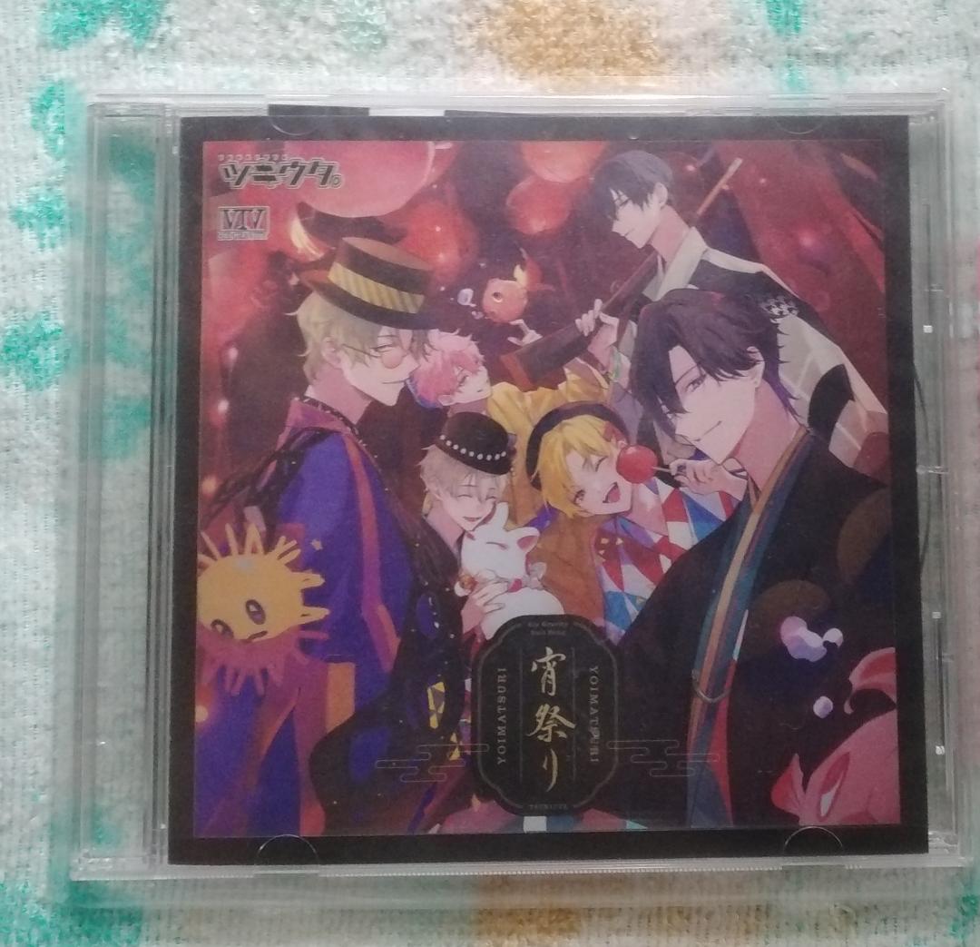 

[USED] Tsukiuta. Six Gravity Unit Song Yoi Matsuri