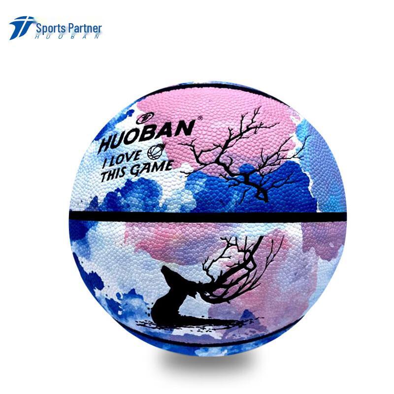 

Motion Partner Youth Size 7 Training & Match Basketball