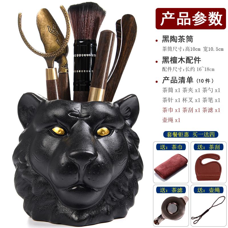 Six Gentlemen Black Sandalwood Tea Ceremony Retro 6-piece Kung Fu Tea Set Accessories
