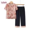 YUZHAOLIN Women's Plus Size Summer Short Sleeve T-Shirt Set