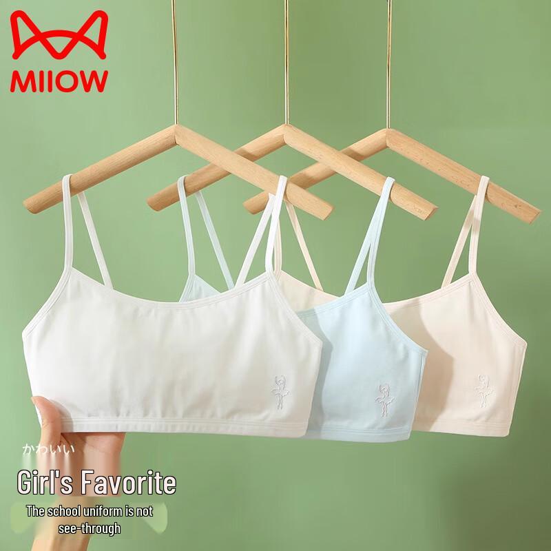 

Mao Ren Girls Cotton Developmental Camisole 85