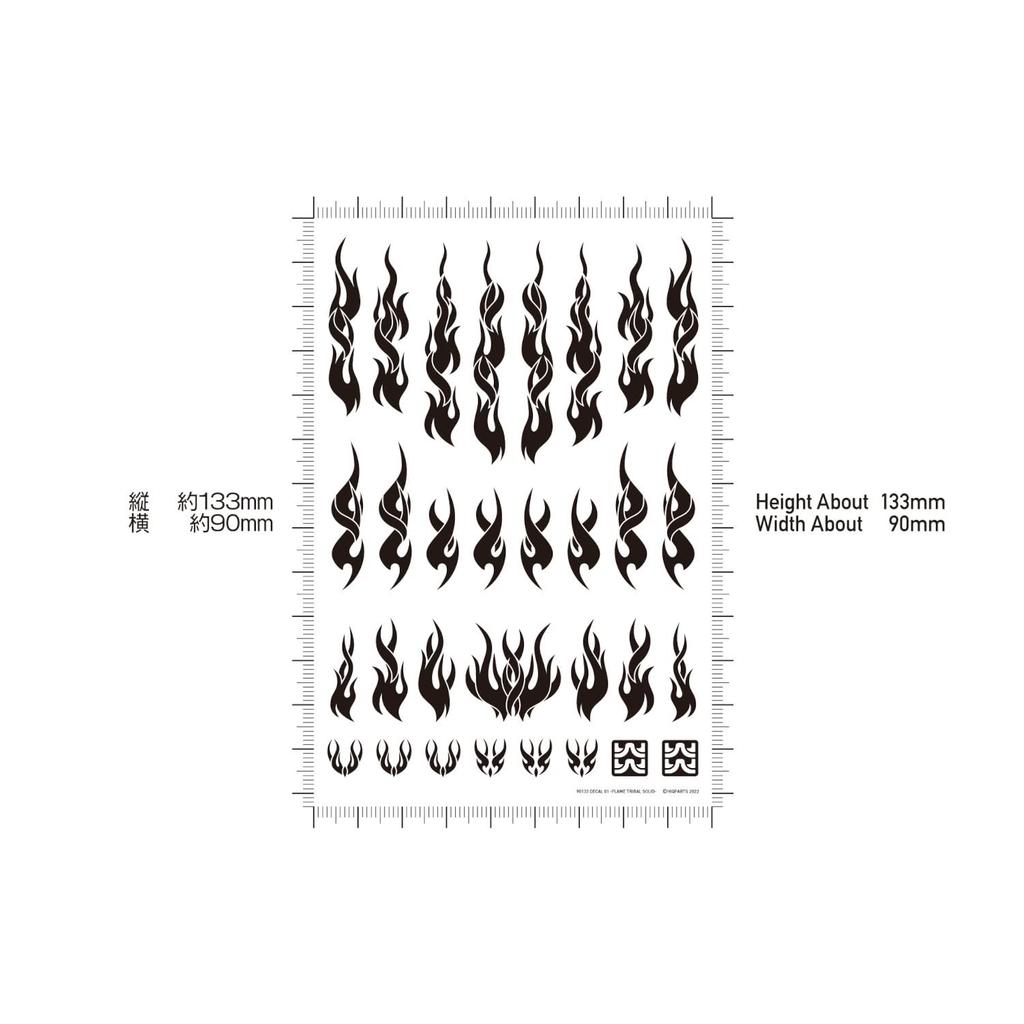HiQ Parts Fire Tribal Decal Solid Silver for Plastic Models (1 Decal) (FTSL-SIL)