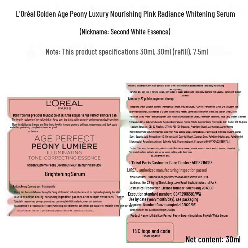 L'Oréal Golden Age Peony 8-Piece Brightening Gift Set