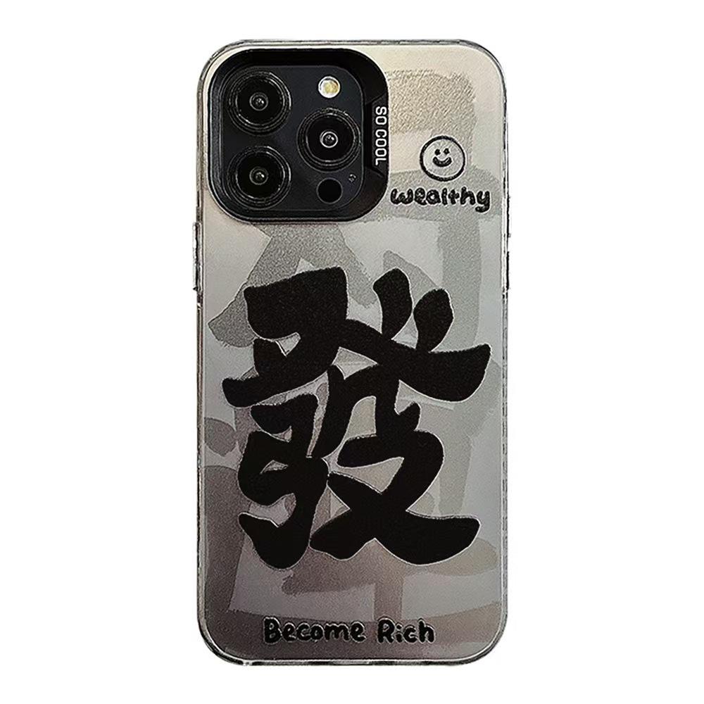 Fufu Fortune Applicable To Apple 16promax Mobile Phone Case Iphone15plus National Trend 141mini Creative 11
