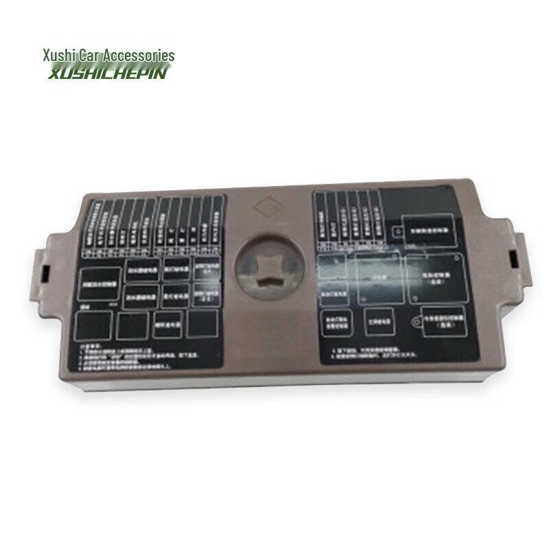 Xushi Fuse Box Assembly
