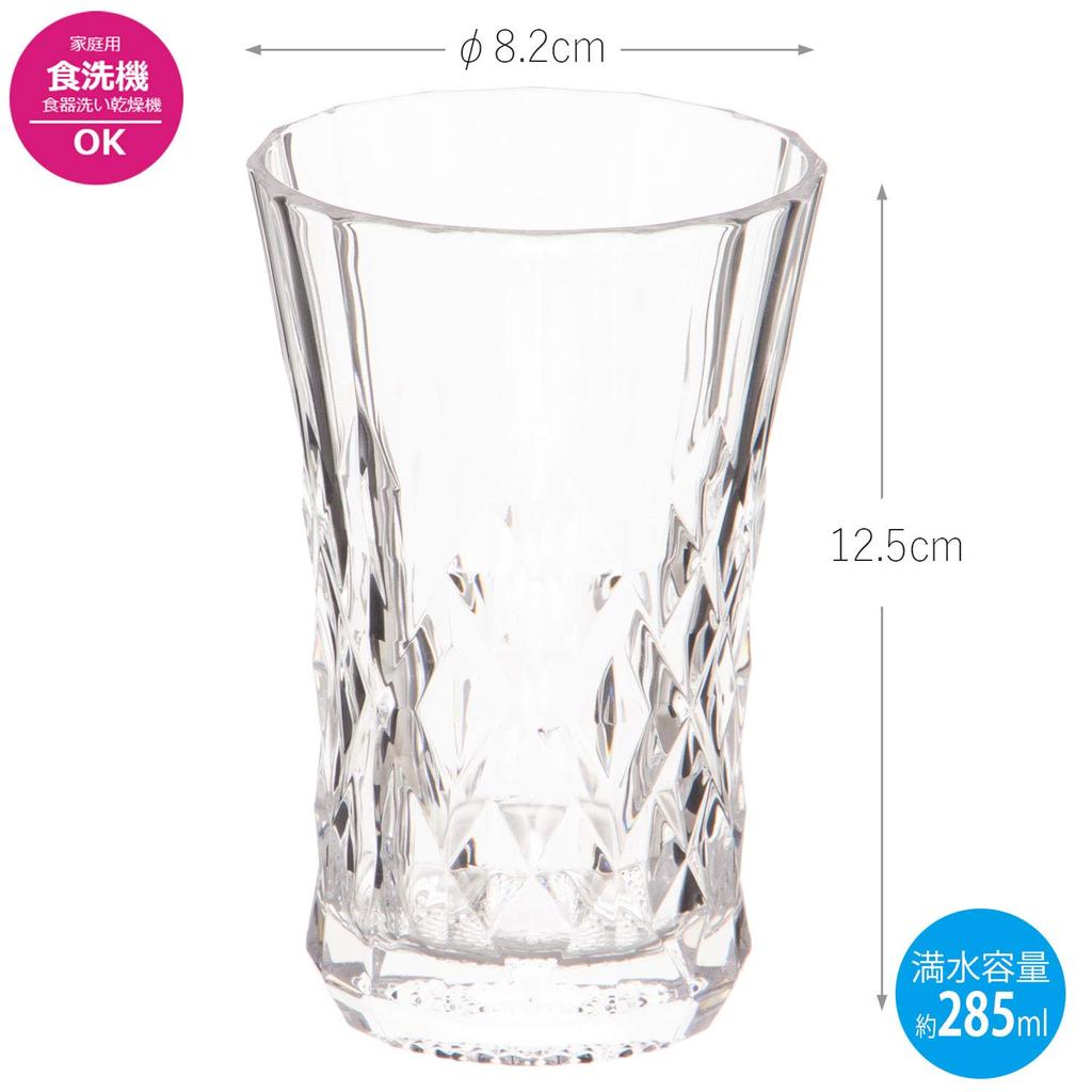 Toyo Sasaki Glass Father's Day Tumbler, Clear, Approx. 285ml, Pyrenees Design, Dishwasher Safe, Made in Japan, P-41102-JAN, Pack of 3