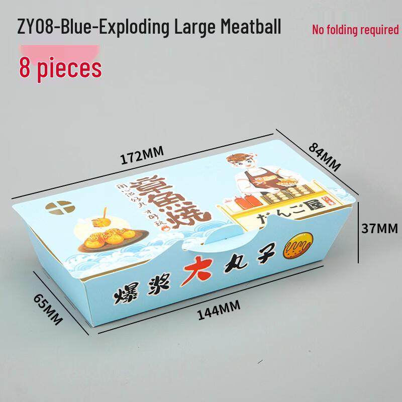 Disposable Takoyaki Packaging Boxes
