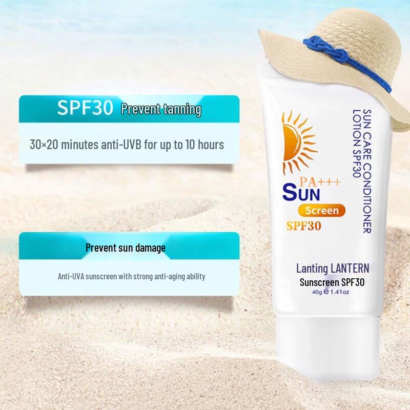 Lanting Hydrating & Refreshing Waterproof Sunscreen Lotion