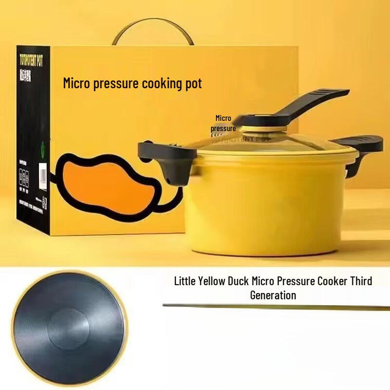 ZISIZ Little Yellow Duck 7L Micro Pressure Cooker