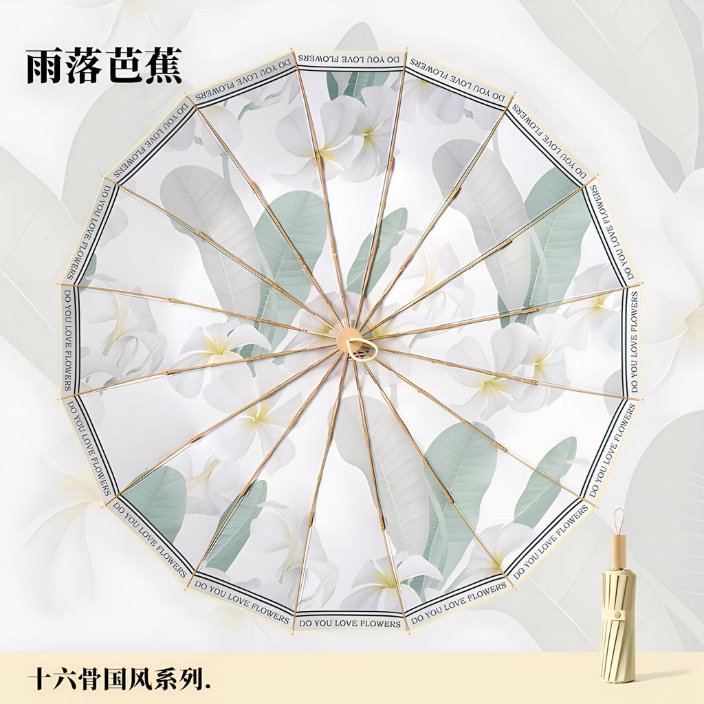 16 bone hand open three-fold color glue umbrella solid wood handle parasol sun umbrella