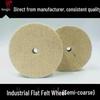 High-Density Pure Wool Flat Polishing Wheel - Semi-Coarse Mirror Finish Felt Pad